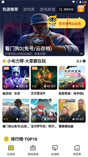 使用教程截图1