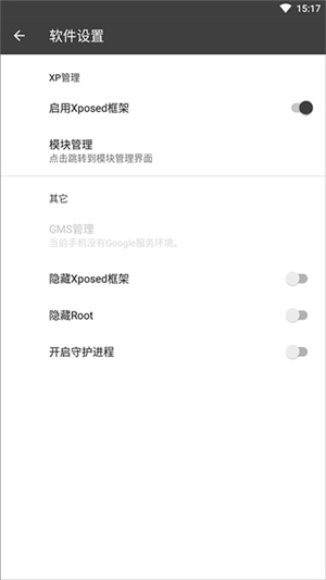 使用方法3