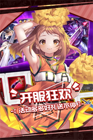 游戏玩法截图