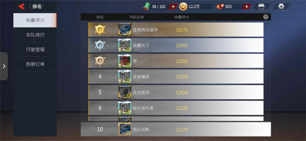 新手怎么玩7