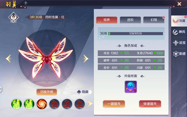 造化系统介绍1