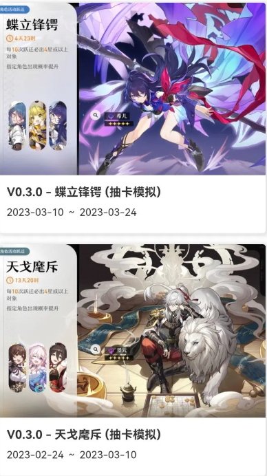 抽卡方法2