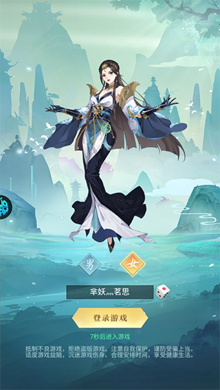 百战三界2手游0.1折版攻略1