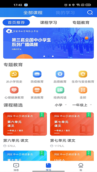 注册方法