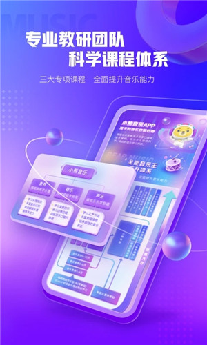 小熊音乐app下载截图2