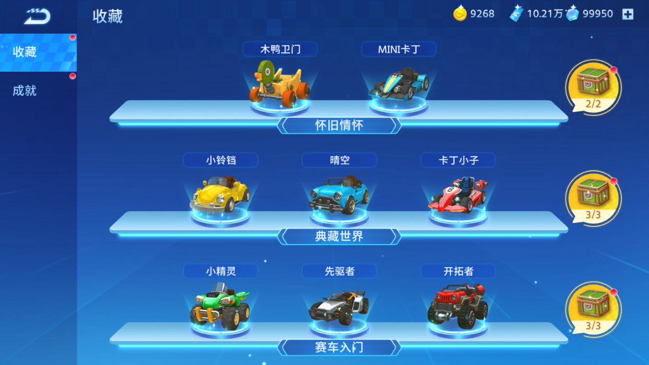 怎么玩截图1