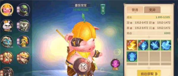 绝世仙王GM续充一折版兽神系统攻略截图6