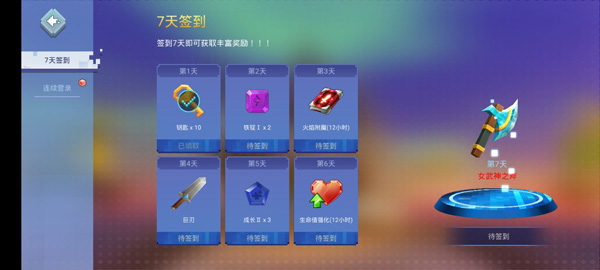 怎么玩?3