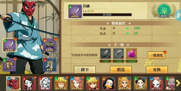 战力提升攻略截图3