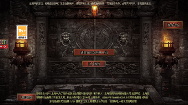 游戏玩法截图1