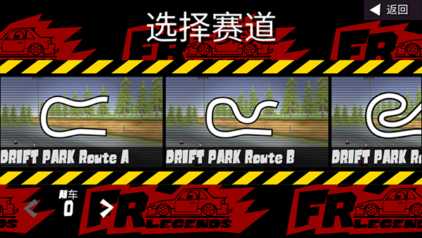 游戏攻略3