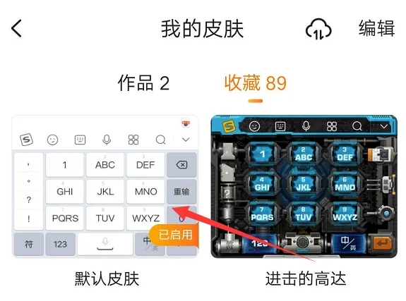 常见问题截图4