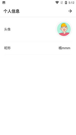 Remini怎么注册账号?Remini怎么登录3
