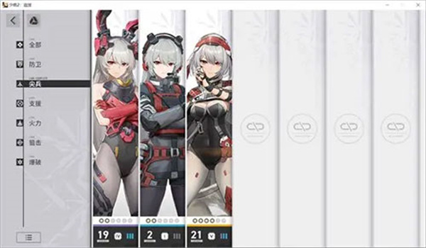 少女前线2追放体验服新手入门详细指南