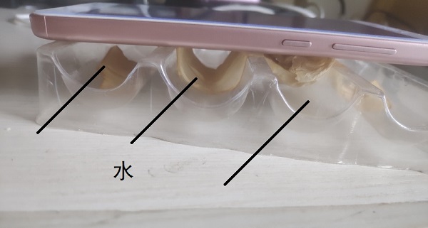 后台挂机防杀教程截图2