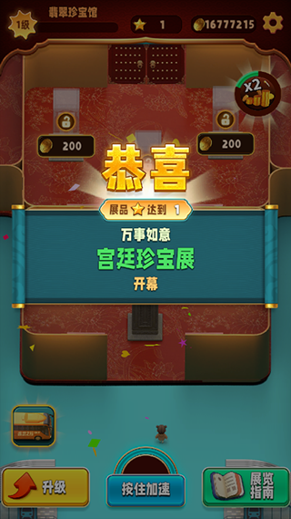 金币刷取教程