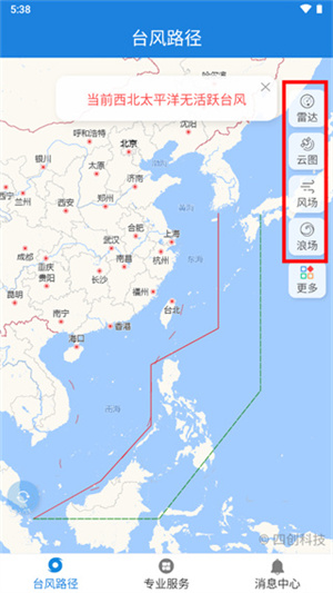 怎么看截图3