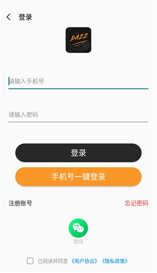 使用方法截图1