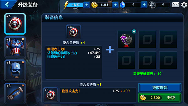 攻略截图6