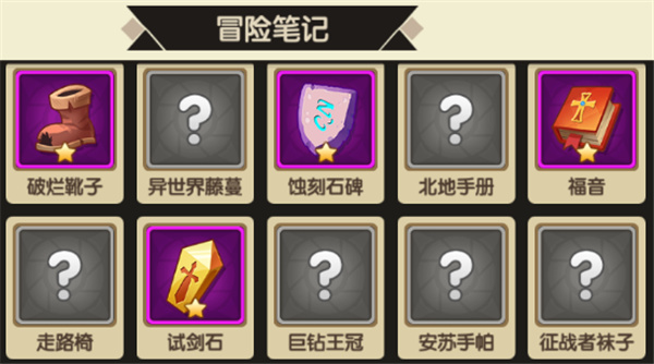 誓灵无限内购破解版冒险探索玩法截图3