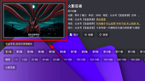 使用说明截图3