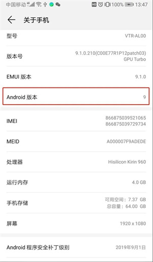健康大兴app最新版常见问题7