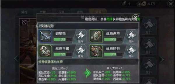 城池攻坚战最新版装备系统攻略
