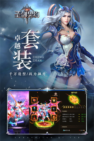 游戏特色截图