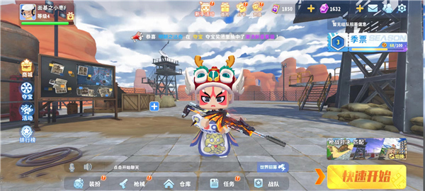 加好友及组队方法介绍截图4