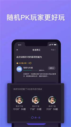 软件介绍截图