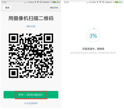 使用方法截图7