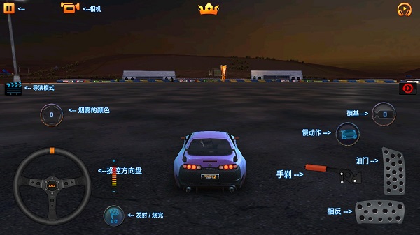 迪拜漂移2内置菜单最新版本游戏操作
