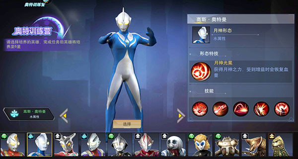 高斯