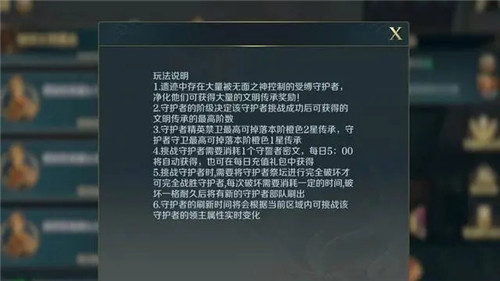 文明与征服免费充值版下载截图7