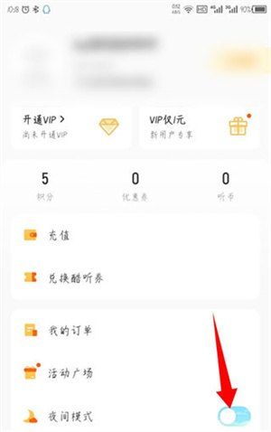 使用指南截图7