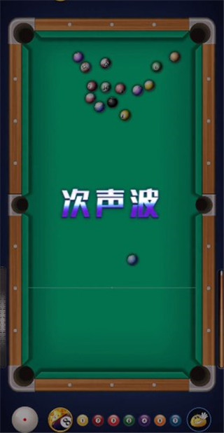 游戏攻略截图5