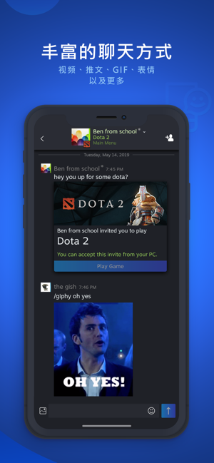 Steam Chat手机版软件特色截图