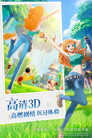 航海王梦想指针破解版 第2张图片