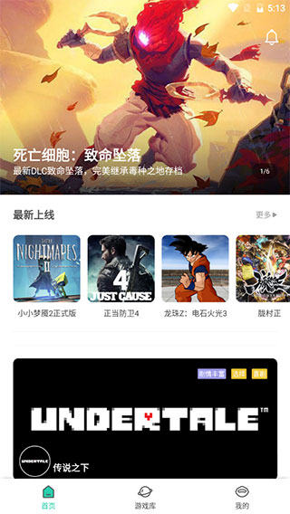 使用方法截图1