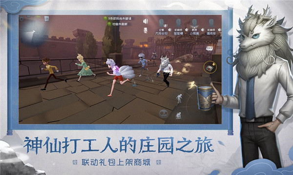 第五人格无限线索版游戏特点