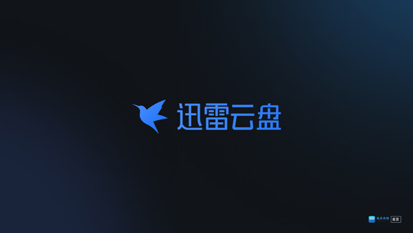 使用方法截图4