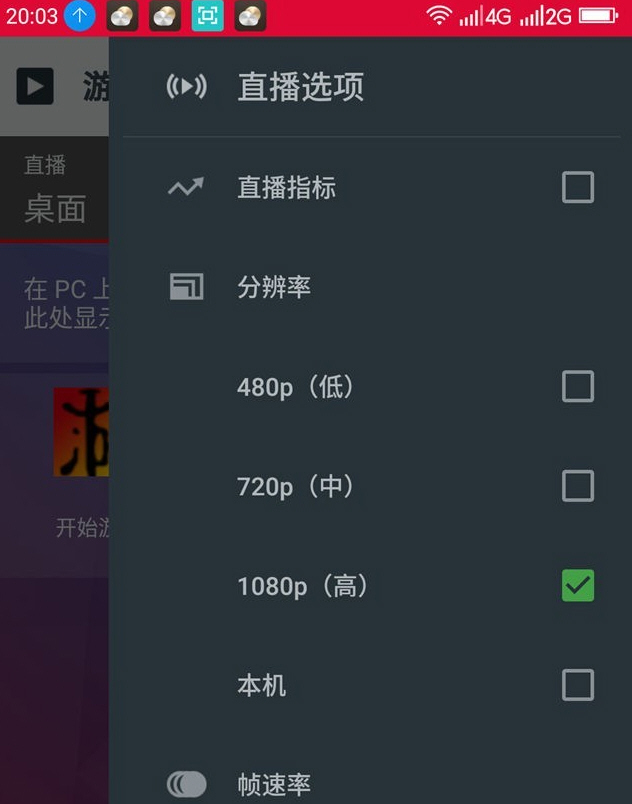 使用教程10