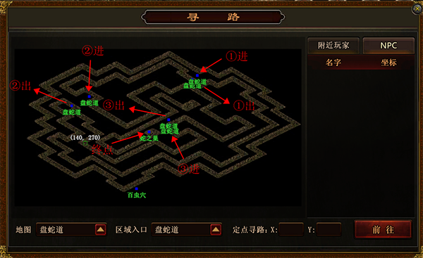 传世霸业破解版三首龙王攻略1