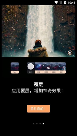 动图制作教程截图4