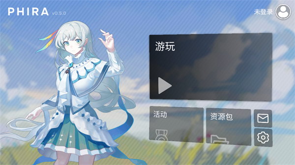 攻略截图1