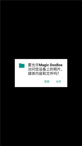 使用方法截图1