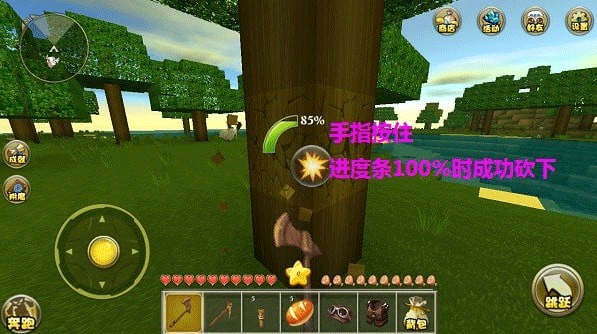 新手攻略大全截图1