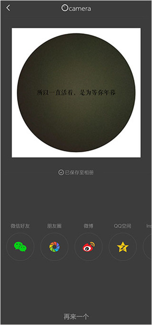 使用方法截图5