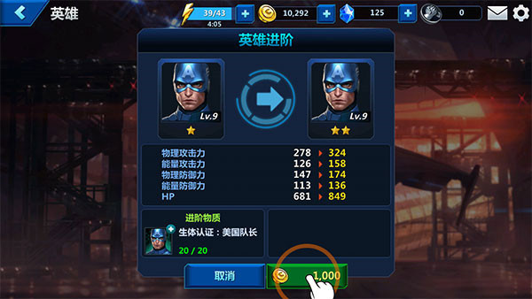 攻略截图8