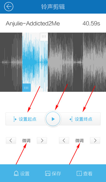酷我音乐怎么设置来电铃声？5